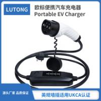 新能源电动汽车充电器13A英规TYPE2交流充电桩家用便 携式充电桩