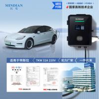 新能源特斯拉电动汽车交流充电桩 7KW32A家用刷卡商用 充 电器220V