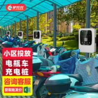 驴充充小区出租房户外智能扫码10路电瓶车电动车充电站共享充电桩